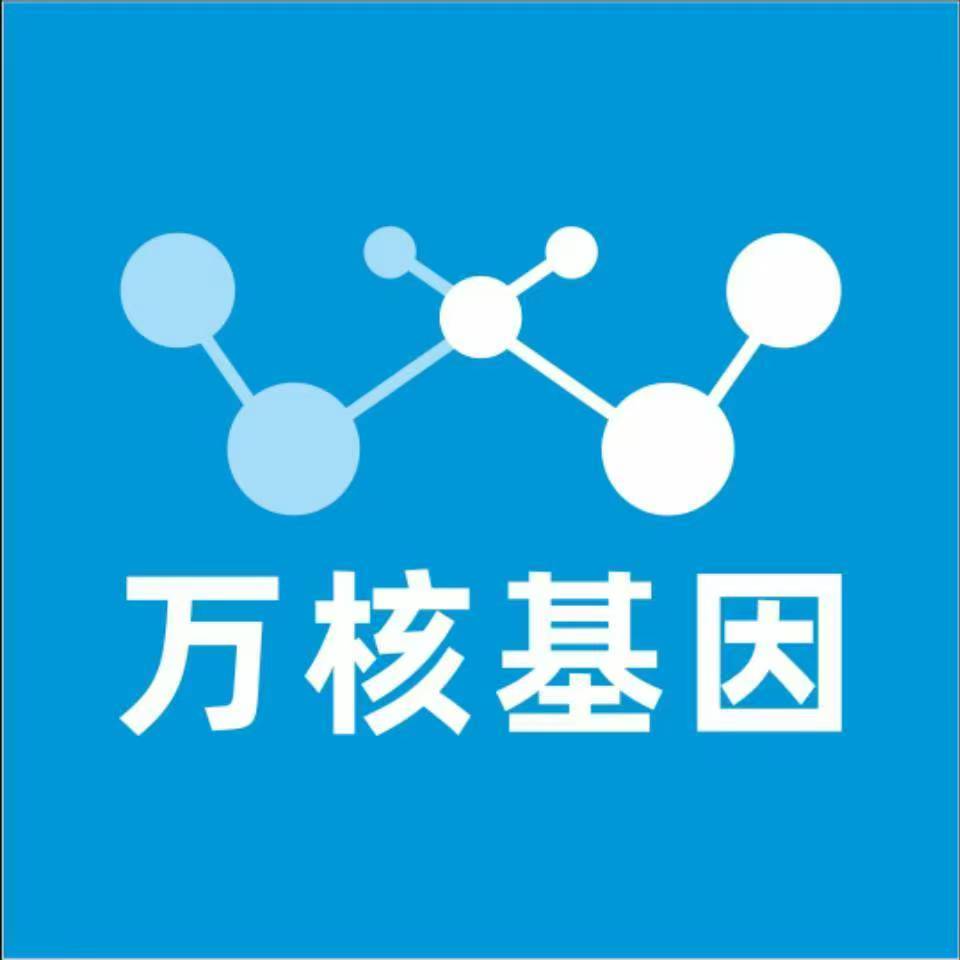 上饶玉山万核基因亲子鉴定